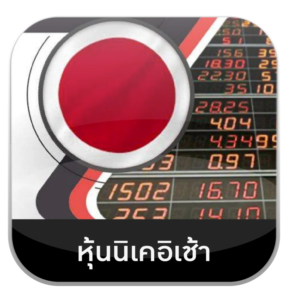 หวย (15)