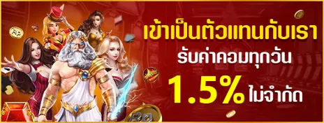 ฮานอยมหาเฮง888
